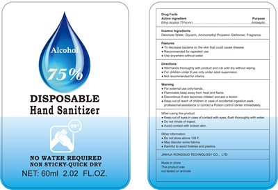Image Description (Disposable Hand Sanitizer)